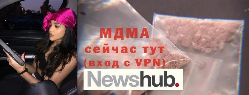 MEGA ТОР  Кедровый  даркнет Telegram  MDMA crystal 